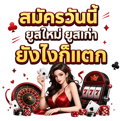 fafa 888 สล็อต